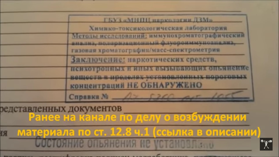 Начало истории "Один протокол на два досмотра" — Сообщество «DRIVE2 и ...