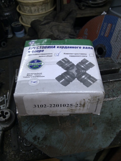3102220102522 Крестовина ГАЗ-24, УАЗ вала карданного (упаковка ГАЗ ...