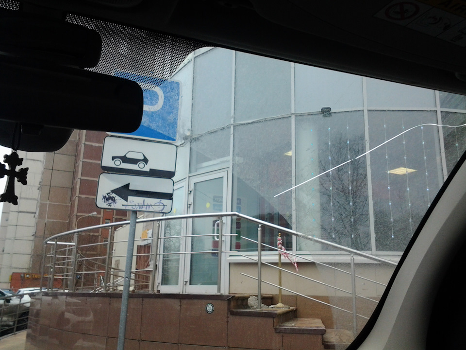 Решил поменять лобовое стекло — Renault Kangoo (2G), 1,6 л, 2013 года ...