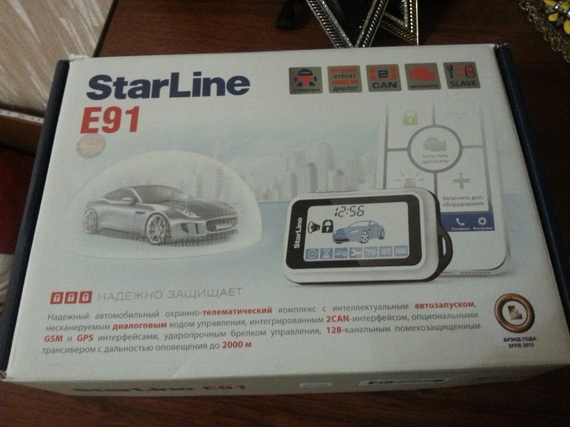 StarLine E91. — Chevrolet Cruze (1G), 1,8 л, 2013 года | электроника ...