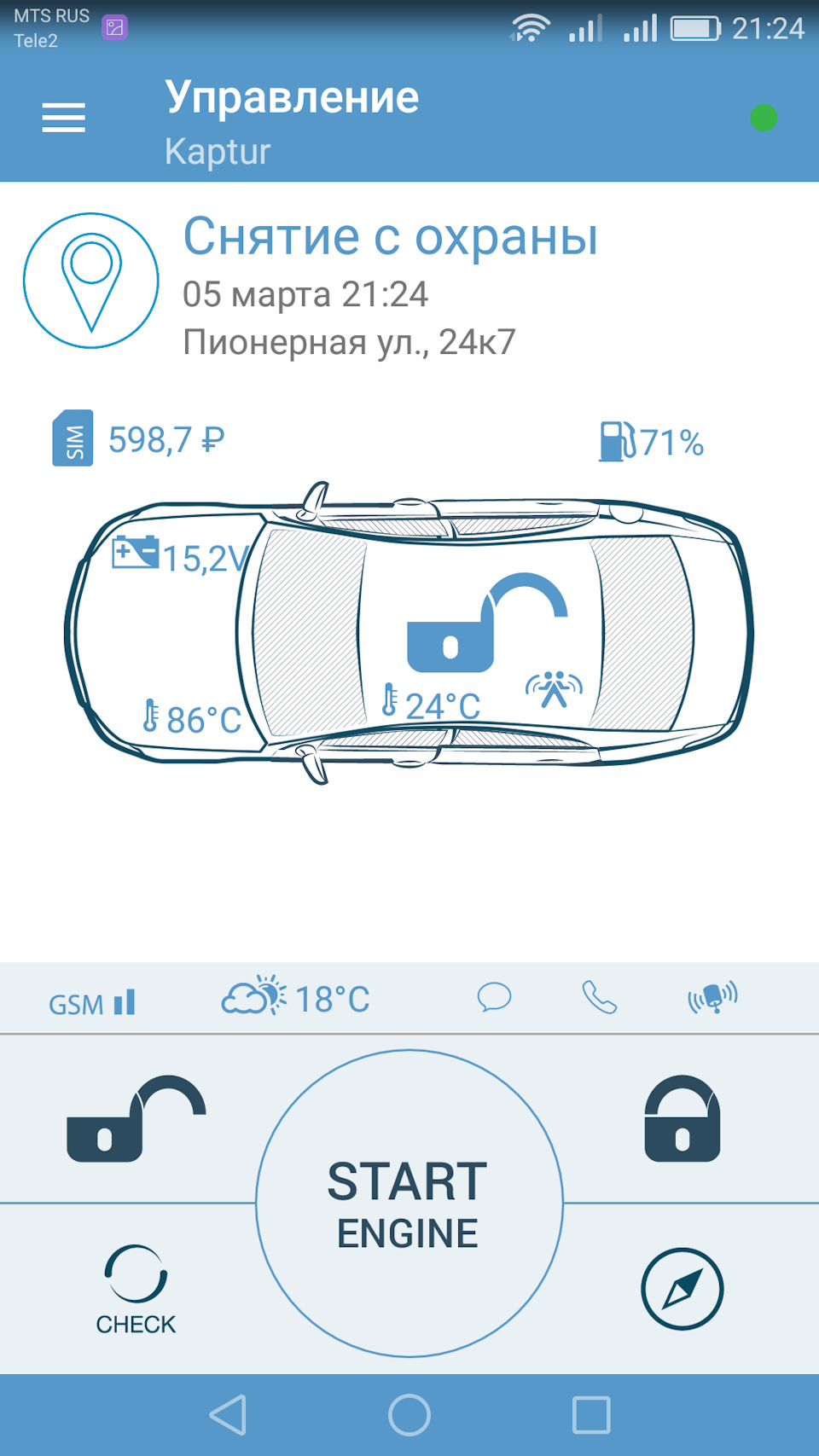 Сигнализация ПАНДОРА DXL 3910 pro — Renault Kaptur (2016), 2 л, 2016 года |  электроника | DRIVE2