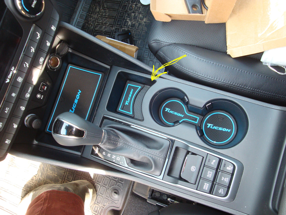 Один коврик меньше ниши… что за дела? — Hyundai Tucson (TL)