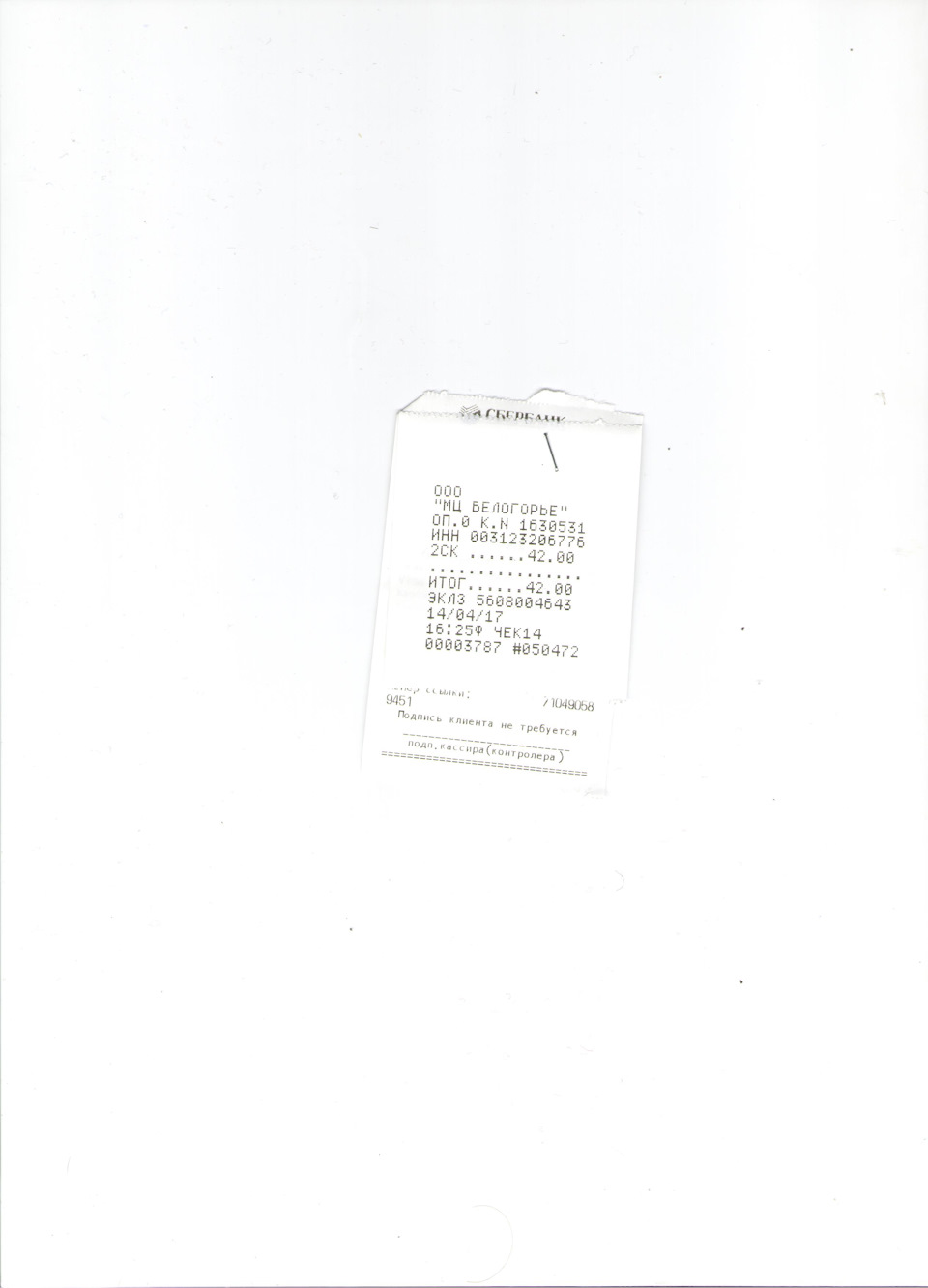 Последствия визита на СТО ДИЛЕРА #БЕЛГОРОД #МЦ БЕЛОГОРЬЕ — Lifan Solano ...