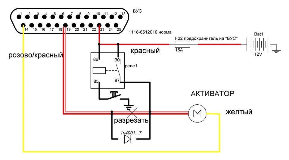 1118 6512010 распиновка и схема подключения