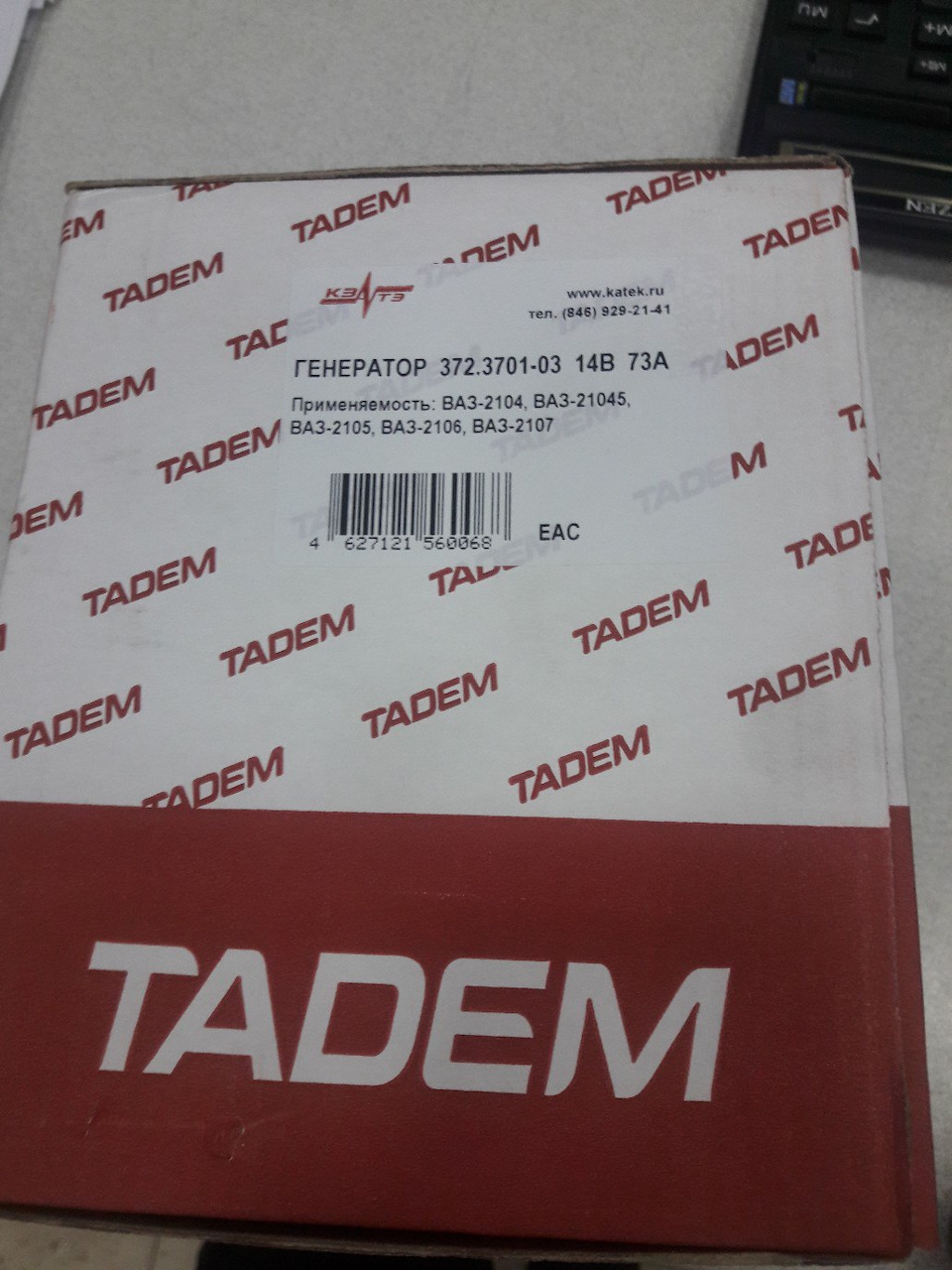 200км пробег и замена генератора 73А — Lada 21053, 1,6 л, 2000 года ...