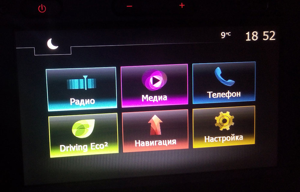 Фото в бортжурнале Dacia Sandero (2G)