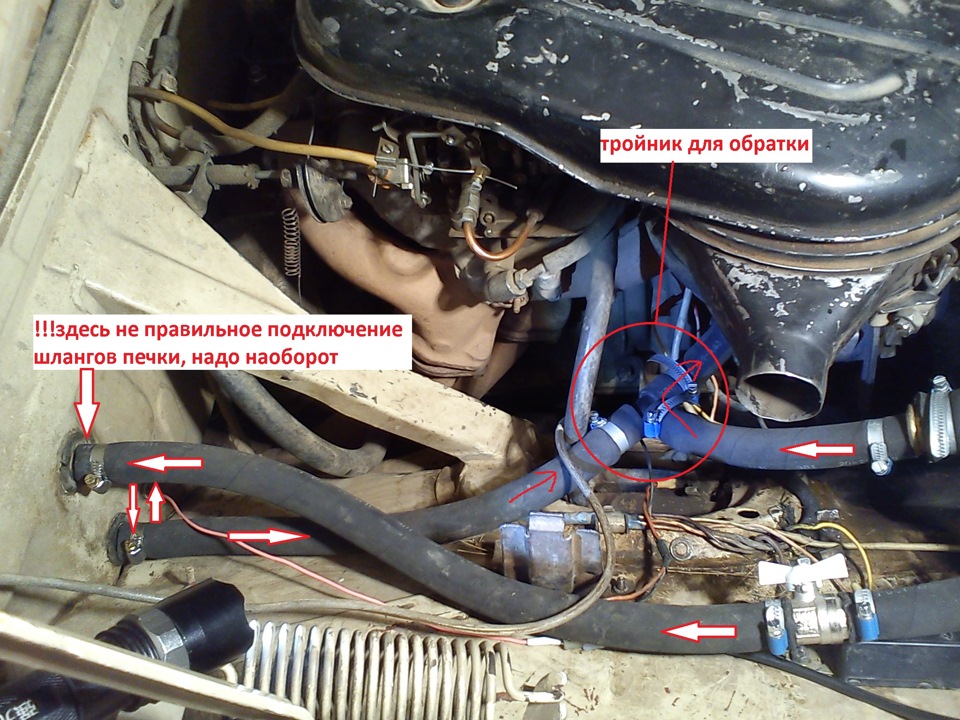 Печка охлаждает двигатель. Патрубки печки 402 Волга. Печка ГАЗ 3110 подача ЗМЗ 402. Шланг печки Газель 402 двигатель. Шланги печки Волга 402.