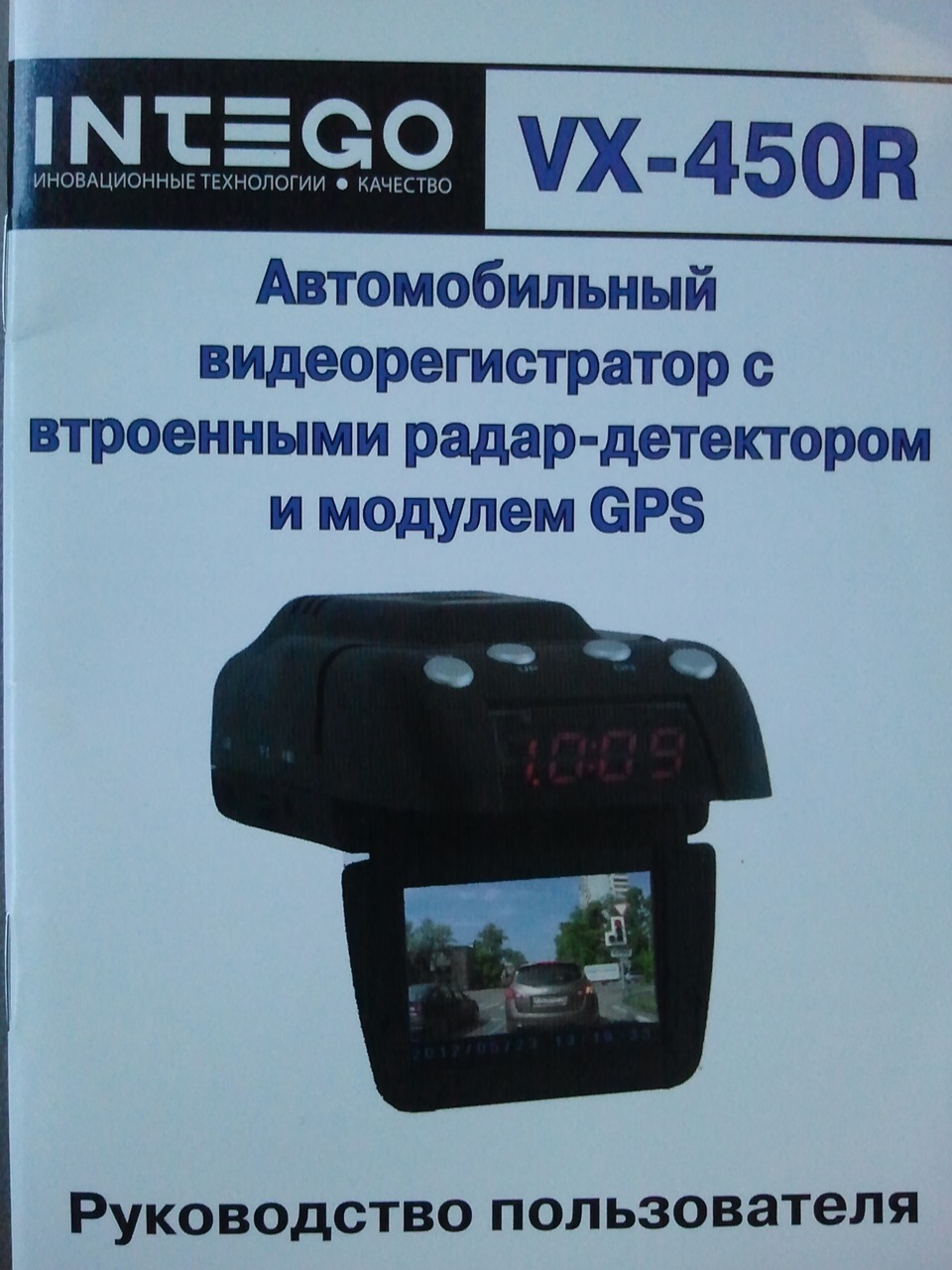 Регистратор — антирадар. — Chevrolet Orlando (1G), 1,8 л, 2012 года ...