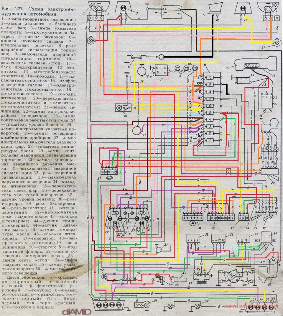 Заз 965 электрическая схема