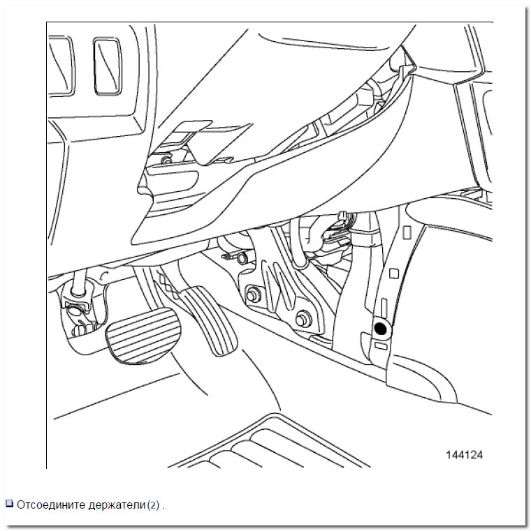 Схема подключения круиз контроля на рено меган 2