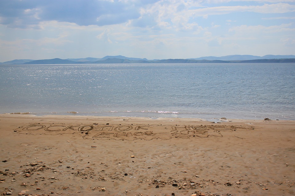 Новоселово пляж. Анашенский бор красноярское море. Новоселово пляж. Анаш красноярское море. Анаш красноярское море.
