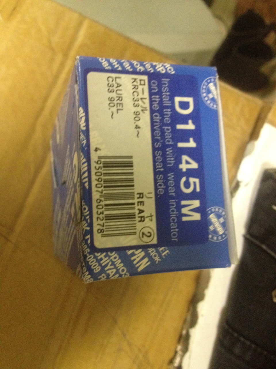 Заклинило тормозной суппорт( — Nissan Skyline (R34), 2,5 л, 1999 года ...