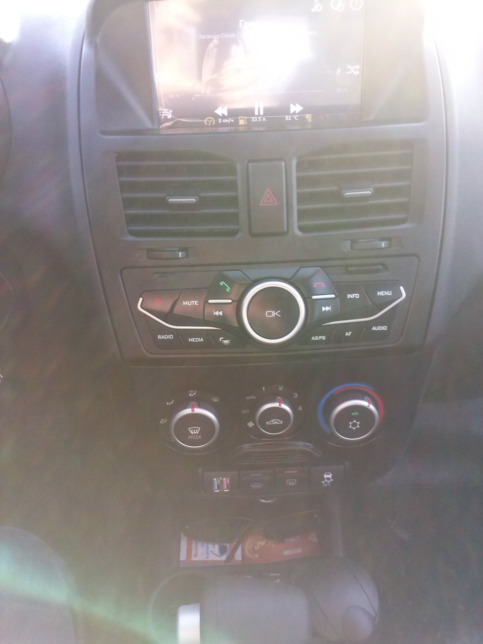 Просто решил поменять масло в двигателе + фото купленных "плюшек ...