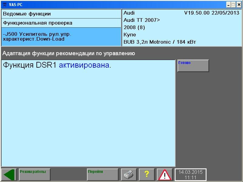 Фото в бортжурнале SEAT Toledo (3G)