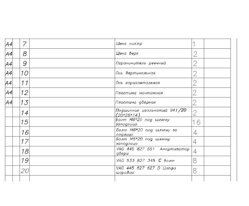 чертежи на ламбо петли — Lada 2113, 1,5 л, 2006 года | своими руками ...