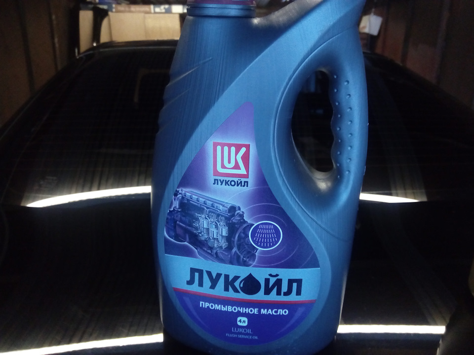 Масло лукойл для нивы. Lukoil промывочное масло артикул. Промывочное масло Лукойл 4л. 19465 Промывочное масло. Промывочное масло Лукойл 1 литр.