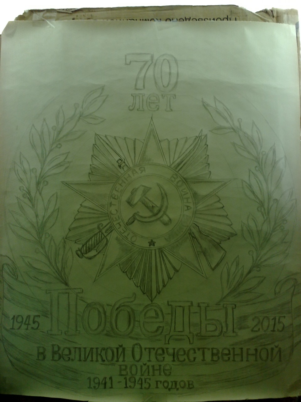 Подготовка к встрече авто пробегу на день 9 Мая! — Lada 21070, 1,5 л ...