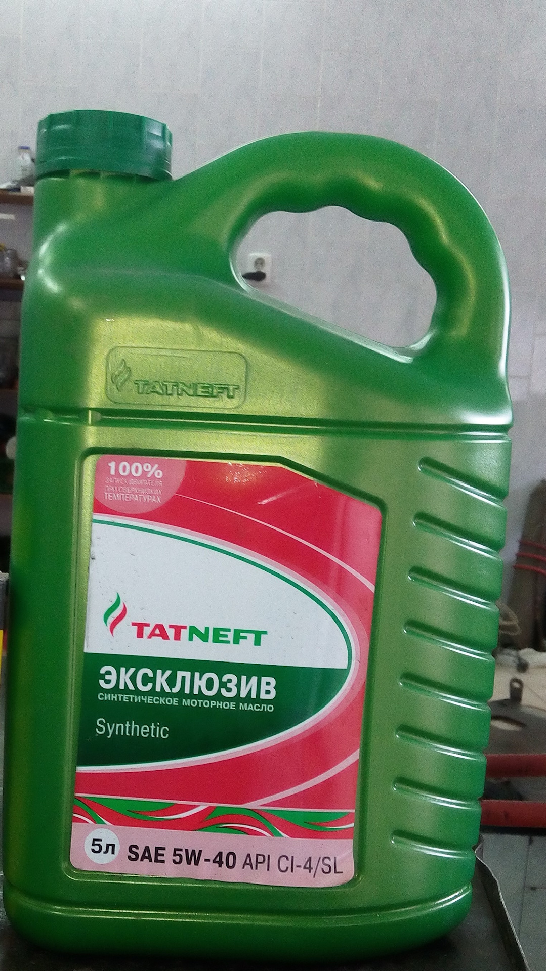 Купить Масло Татнефть Синтетик 5w30 В Екатеринбурге