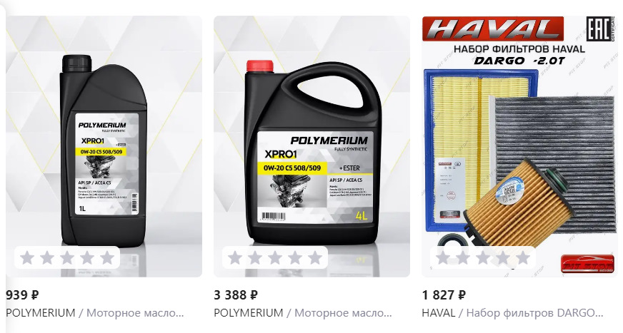 ТО-1 — 10 000 15.06.2024 — Haval Dargo, 2 л, 2023 года | плановое ТО ...