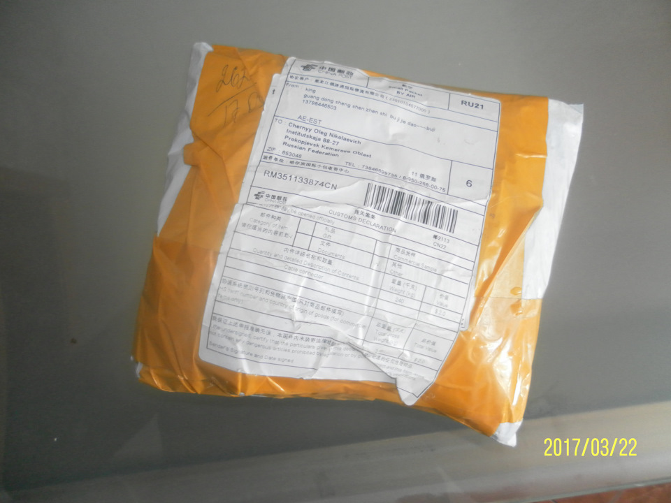 Пришла посылка из Китая2… — Nissan X-Trail I (t30), 2 л, 2001 года ...