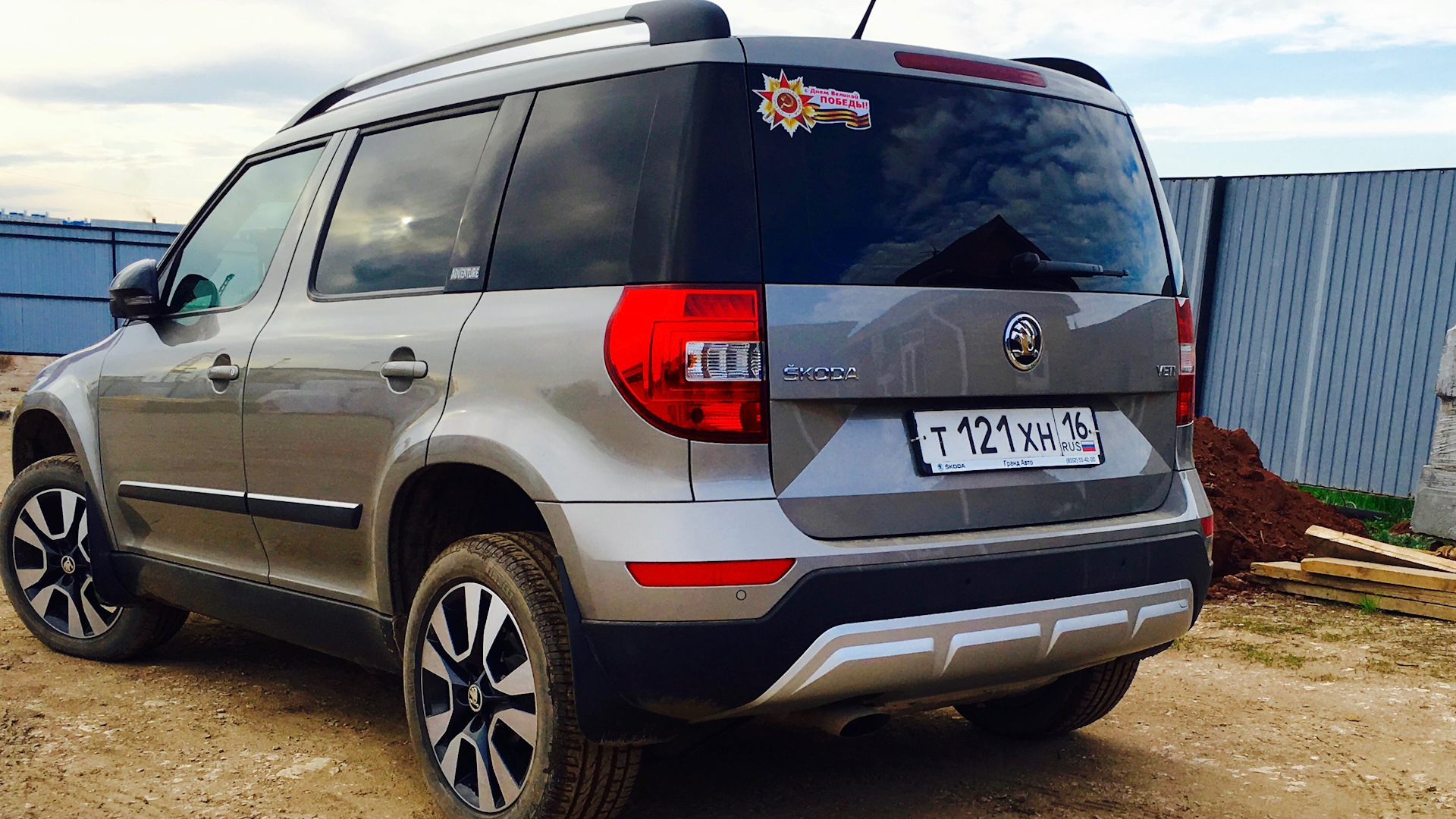 Skoda Yeti 1 6