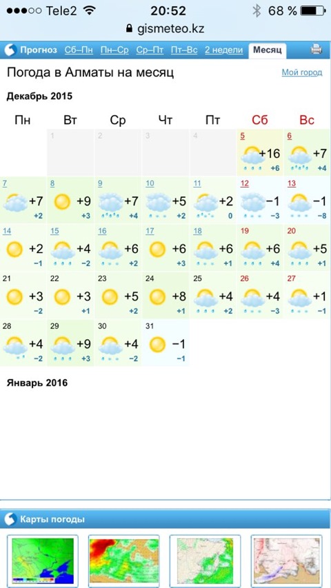 Пагода в алматы сегодня. Алматы погода. Алматы погода сегодня. Погода на месяц. Погода в Алматы на месяц.