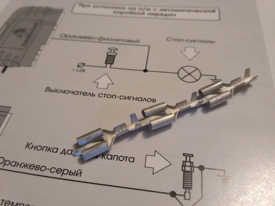 56254aes 960 Как открыть багажник волга 31105