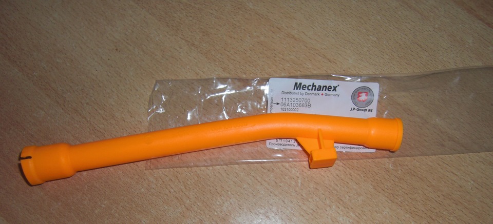 Втулка масляного щупа ауди 80. Направляющая масляного щупа ауди а4 б5. Направляющая масляного щупа. Трубка масляного щупа акцент 12 клапанный. Втулка масляного щупа ауди 80.