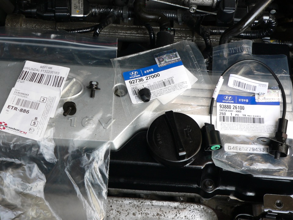 Запчасти hyundai getz. Ремкомплект рулевой рейки хендай гетц. Гильза hyundai getz 02-11 5610000 tb 5610000. 11251-08251 болт. Втулка на 47 миллиметров на hyundai getz.