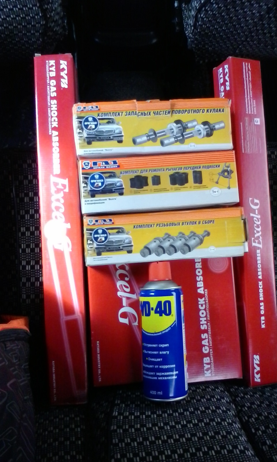 Какой драйв, такие и записи — ГАЗ 3110, 2,3 л, 2003 года | другое | DRIVE2