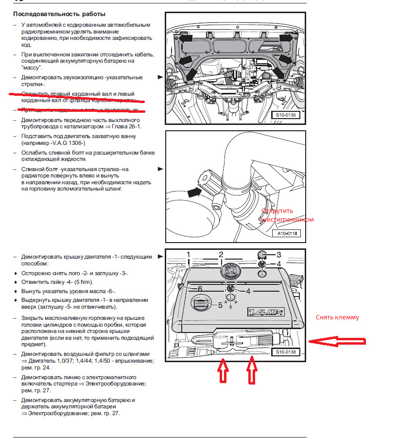 forum.skoda-club.ru