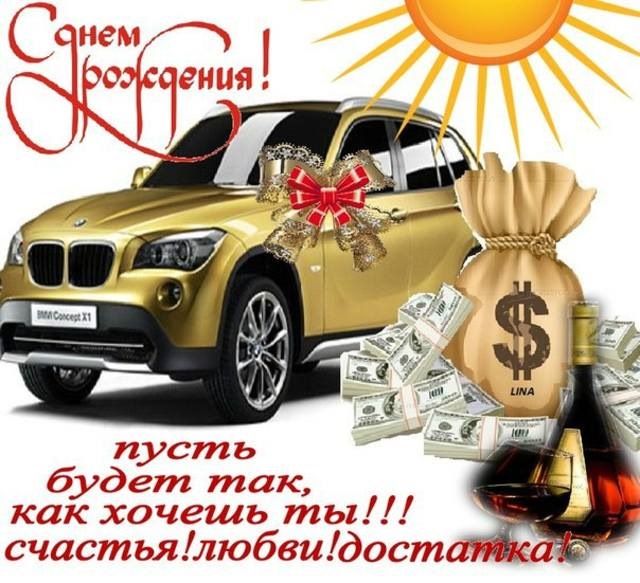 картинки с днём рождения федя картинки картинки с днём рождения федя картинки