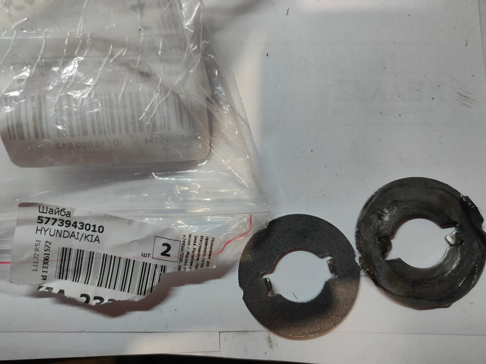 5773943010 УПОРНОЕ КОЛЬЦО ВНУТРЕННЕГО НАКОНЕЧНИКА РЕЕЧНОГО РУЛЕВОГО ...