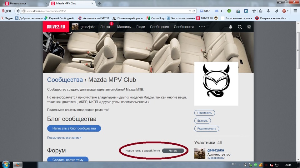 Страница форума. Статусы на форуме. Форум нет. Запись. Форум название.