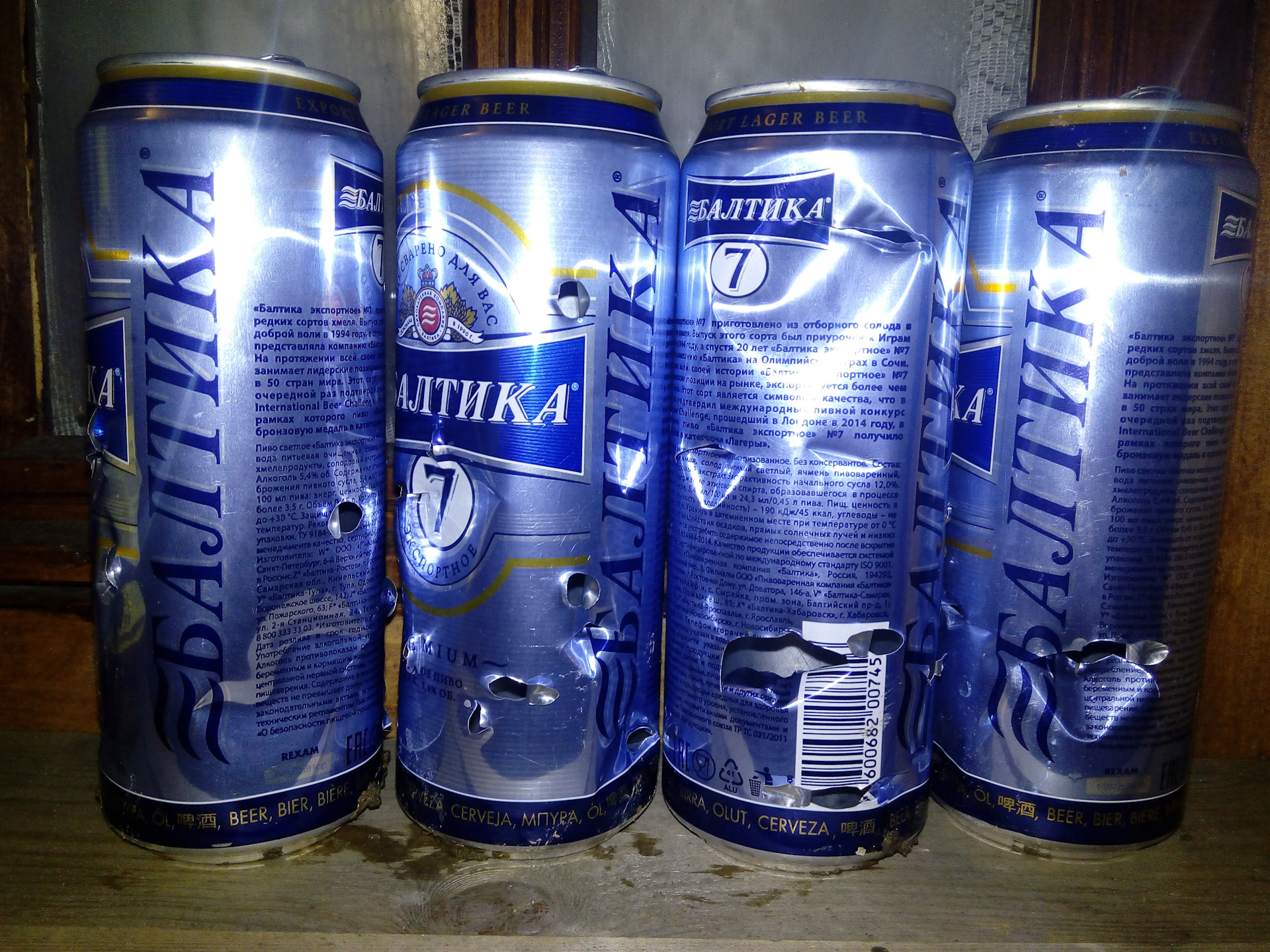 Baltic select. Пиво Балтика 7. Пиво Балтика 1994. Пиво Балтика 7 Экспортное. Балтика 1998 пиво.