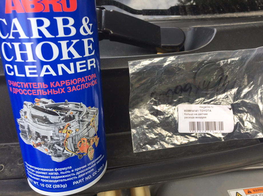 Почистить дмрв abro carb choke cleaner