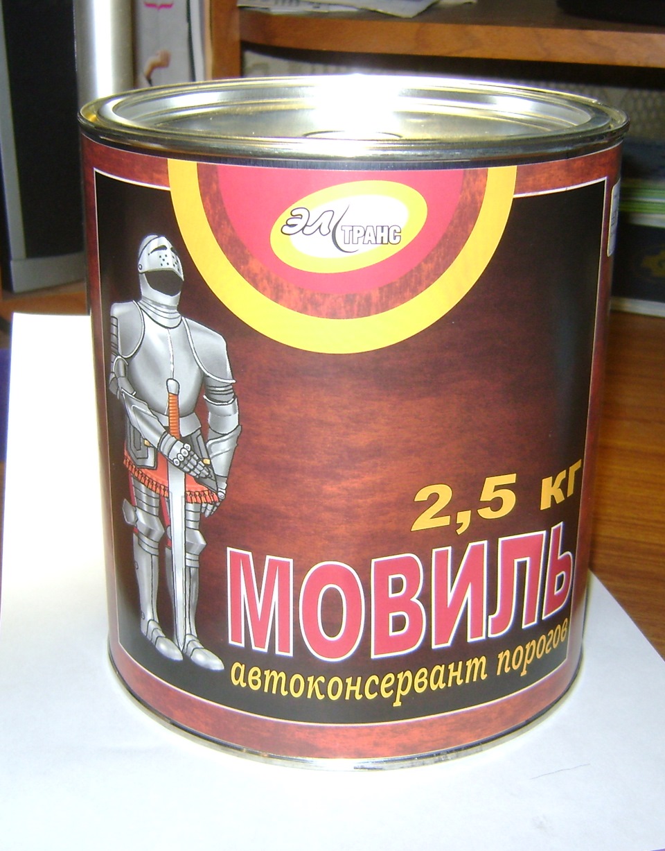Регулятор напряжения — Москвич 2140, 1,5 л, 1986 года | электроника ...