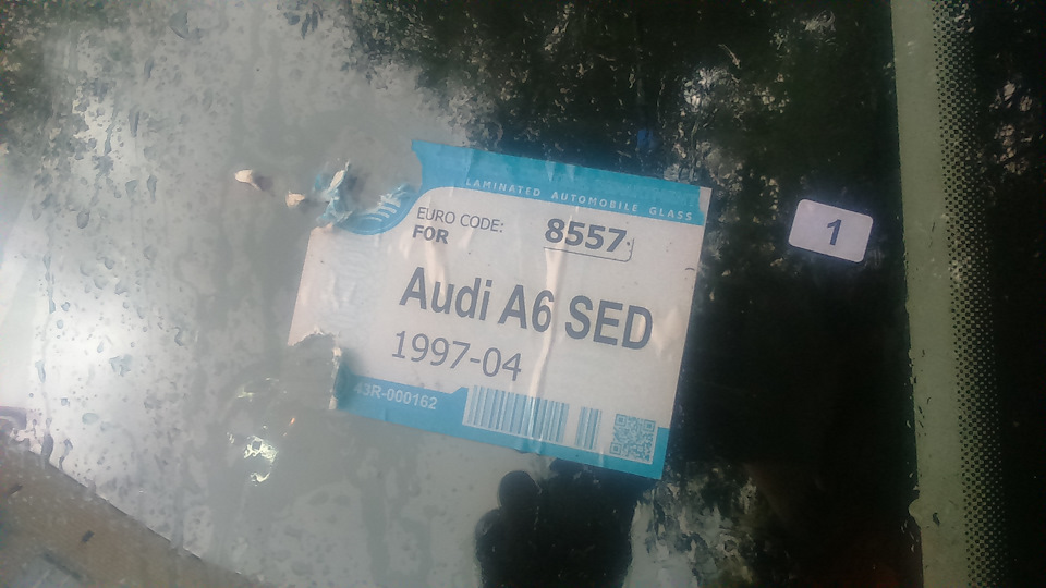 Фото в бортжурнале Audi A6 (C5)