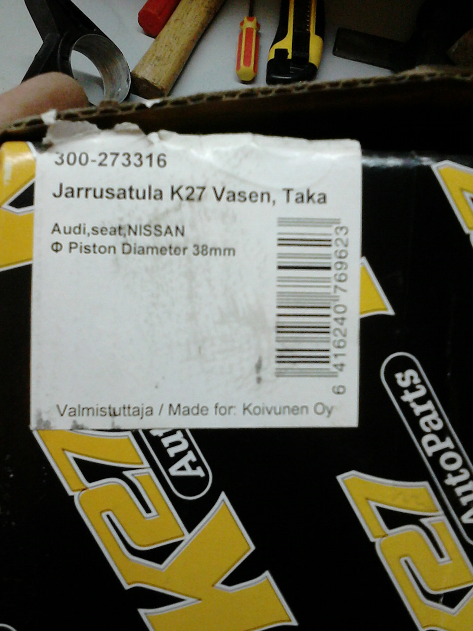 суппорт задний левый Koivunen 300-273316 Nissan Almera N16 — Nissan ...