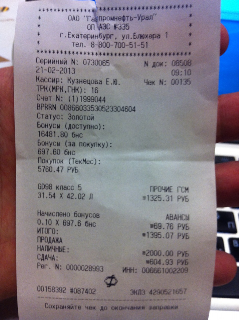 G-Drive 98 Газпромнефть — Volkswagen Golf Mk6, 1,4 л, 2012 года ...