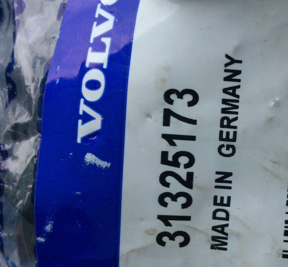 Замена масла и фильтра в муфте полного привода халдекс — Volkswagen ...