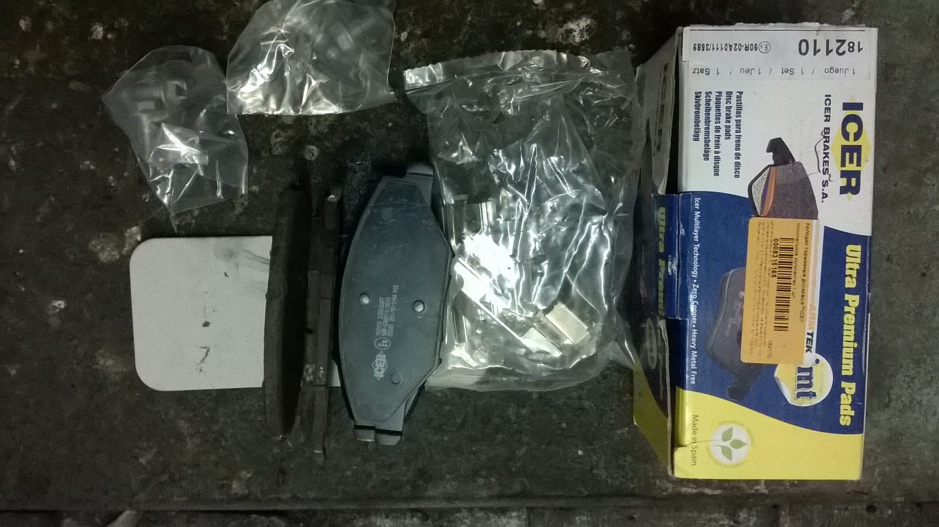 Замок на погрузчик. Пенсионный фонд великие луки сотрудники. Shell ultra 5w30. Blue print фильтр масляный. 182110.