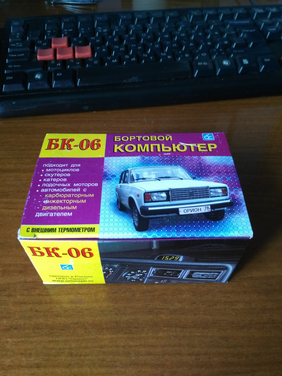 Компьютер орион Компьютер орион