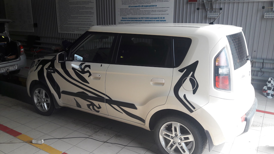 KIA Soul трактор