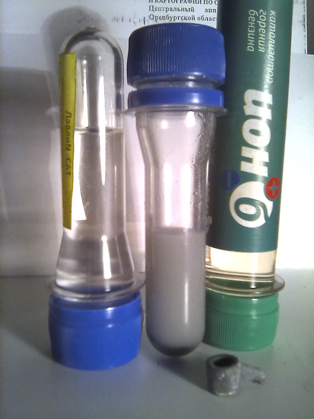 Б ion. Катализатор горения. Модификатор горения топлива гормикс. Б ion. Присадка для экономии топлива.