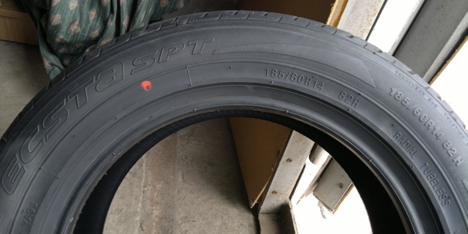 Купить Резину Kumho R14