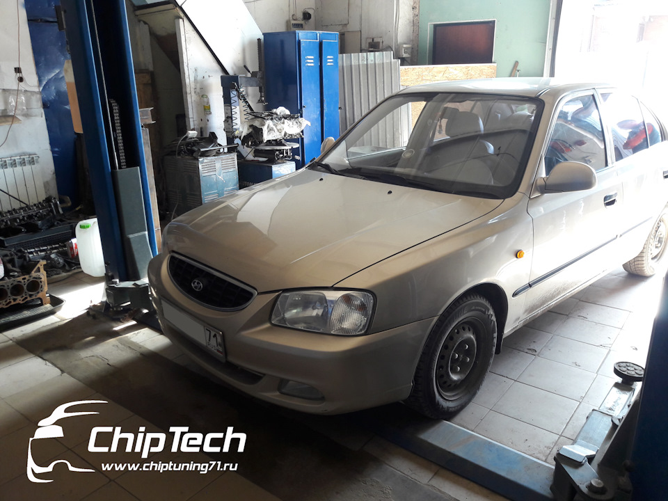 Hyundai Accent 1.5 — ChipTech | Чип-тюнинг в Туле на DRIVE2