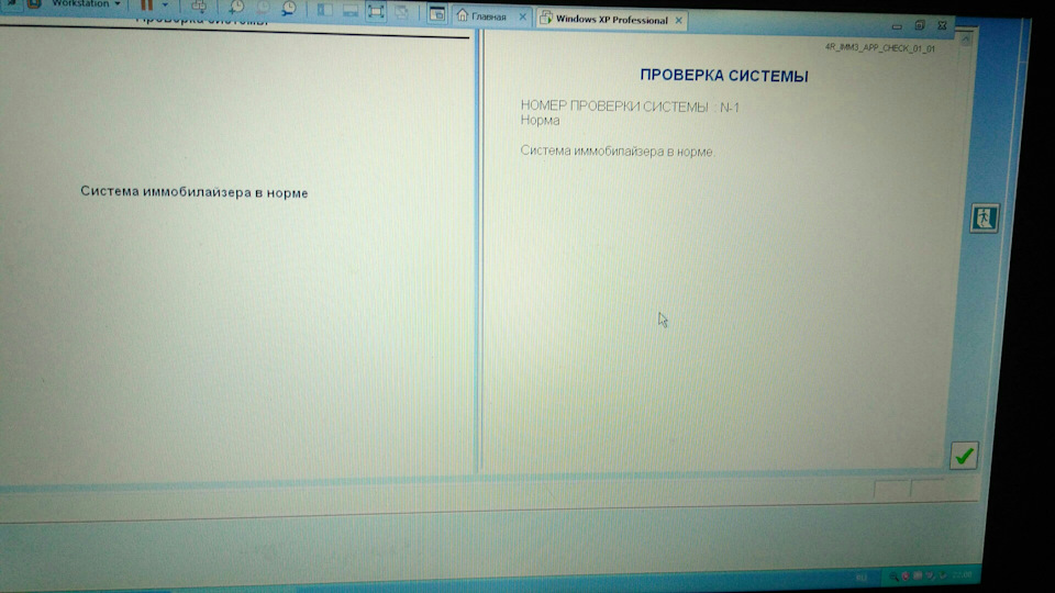 Фото в бортжурнале Honda Civic 4D (8G)