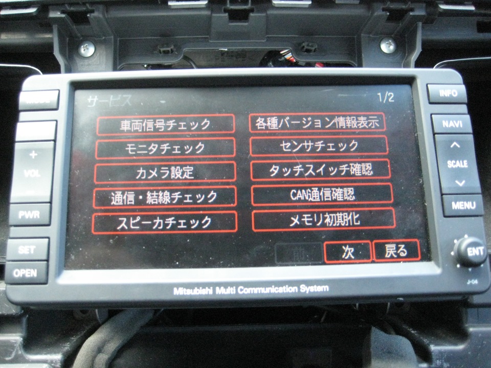 Фото в бортжурнале Mitsubishi Lancer X
