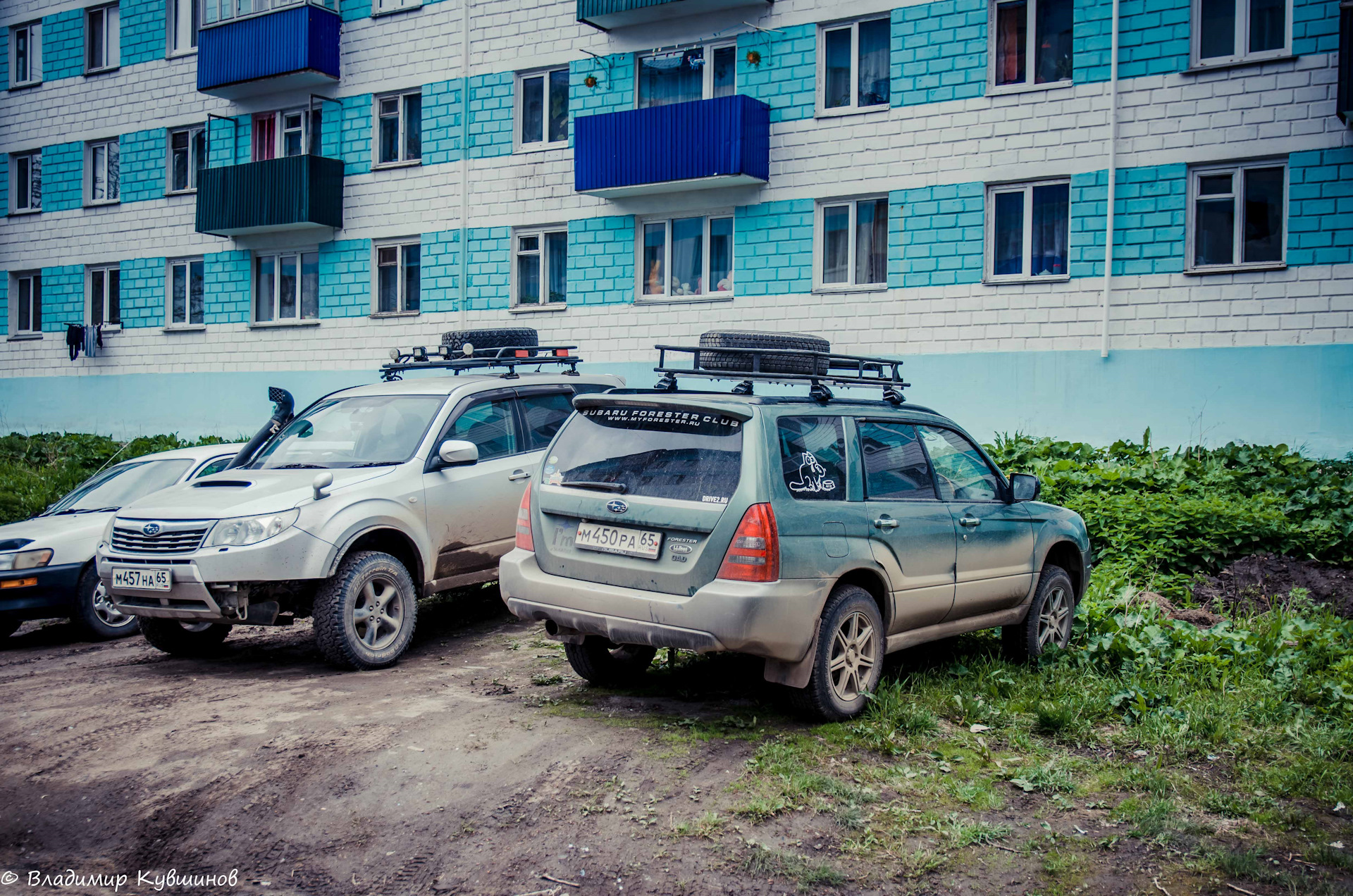 Сахком авто Южный. Сахком авто Сахалин. Сахком объявления авто Александровск Сахалинский.